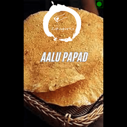 Aalu Papad- Zaikagharka